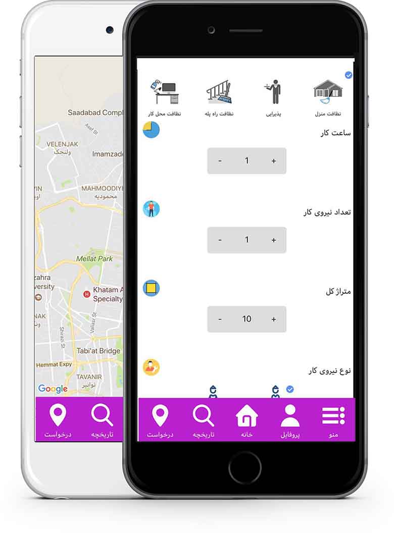 شرکت خدماتی نظافتی