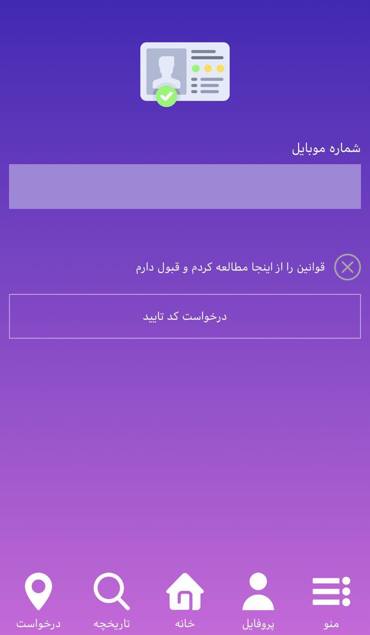 نظافت منزل توسط خانم